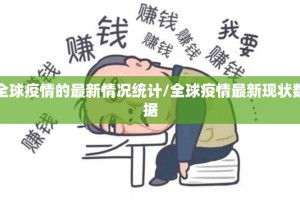 今日重大通报中至赣牌圈包王开挂神器分享真的有挂给你