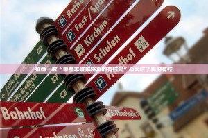 分享实测瓜瓜丰城棋牌怎么开挂分享真的有挂给你