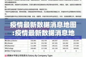 今日重大通报“享博棋牌怎么开挂”@太坑了真的有挂
