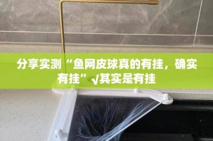 推荐一款指尖联盟外卦神器是真的吗(真的有挂)-知乎