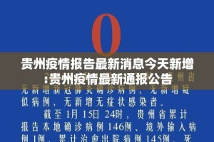 重大通报 蜜蜂历险有挂吗确实有挂其实确实有挂