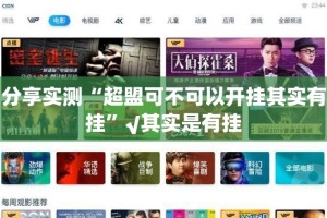 重大通报财神V5.0天天微友果然有挂其实确实有挂