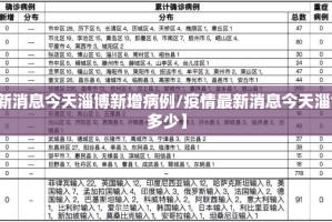 重大通报云扑克到底有没有挂√必胜开挂神器