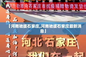 今日重大通报好运娱乐真的有挂，确实有挂√必胜开挂神器