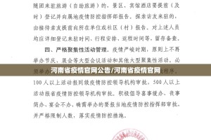 重磅.来袭东游牌九确实有透视挂√确实真的有挂