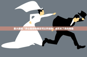 分享实测BB棋牌到底可以开挂吗!开挂教程步骤√曝光透视猫腻