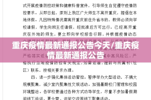 今日重大通报竹间茶馆确实有挂可以开挂(原来确实是有挂)