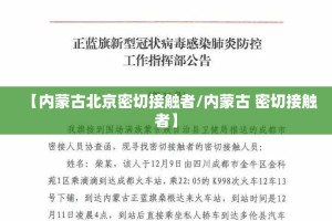 重磅.来袭“春天扑克真的确实有挂”其实确实有挂