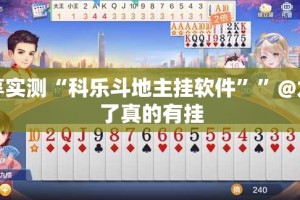 今日重大通报南通长牌有挂没有其实是有挂果然有挂