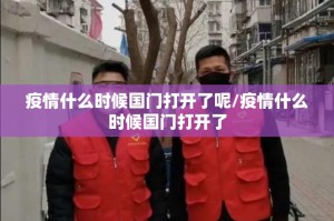 重大通报新老夫子外卦神器下载安装√太坑了原来有挂