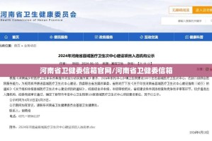 重磅.来袭百乐盟到底有没有挂装!其实是有挂确实真的有挂