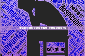重磅.来袭博雅曲靖棋牌透视软件确实真的有挂