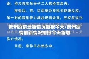 重磅.来袭酷玩部落其实有挂确实真的有挂2025（果然有挂）