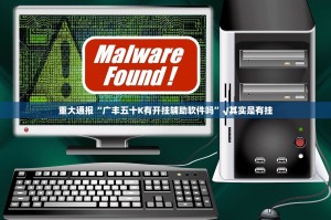 重磅.来袭家乡鹤游开挂软件@太坑了真的有挂