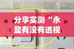 推荐一款“聚星到底可以开挂吗!开挂教程步骤”(原来确实是有挂)