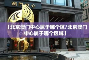 重磅.来袭镇雄关春天有挂没有2025（果然有挂）