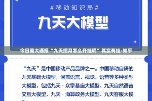 重磅.来袭“快玩炸翻天首次“其实有挂”确实有挂”原来可以开挂