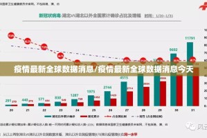 重磅.来袭波特互娱助赢神器其实确实有挂