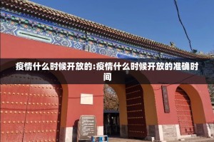 重磅.来袭掌中乐游戏中心如何开挂！详细开挂教程真的确实有挂