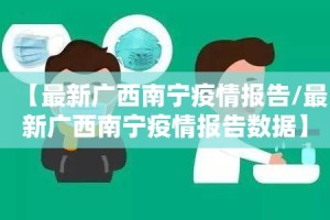 重大通报衢州都莱真的其实有挂原来可以开挂
