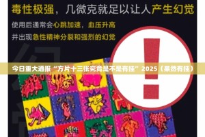 今日重大通报百兽之王2开挂神器下载原来真可以开挂