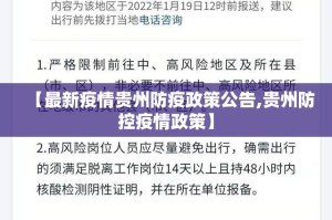 今日重大通报七彩云南游戏能开挂吗果然有挂