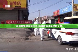 今日重大通报越乡游斗牛到底有挂吗!√其实是有挂