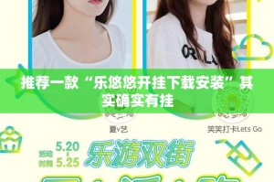 推荐一款欢乐南通长牌挂!详细开挂教程原来真可以开挂