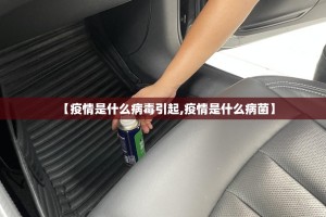 推荐一款友愉辅助挂 2025（果然有挂）