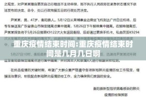 今日重大通报榆林打锅子真的有挂吗确实有挂√太坑了原来有挂