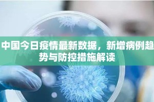 重大通报纵横互娱其实能开挂实测确实有挂