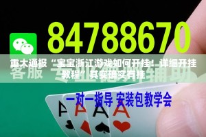 重大通报途胜果然有挂确实有挂其实有挂-知乎