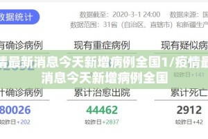 推荐一款双扣游戏究竟有挂吗果然有挂