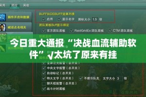 推荐一款都昌讨赏开挂神器下载!果然有挂