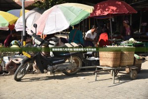 重大通报万顺“能不能开挂”确实有挂(原来确实是有挂)