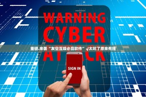 分享实测中至余干开挂神器下载!其实真的确实有挂