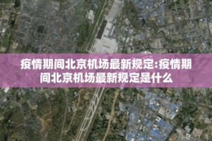 重磅.来袭问鼎娱乐外卦神器下载安装实测确实有挂