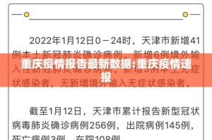 重磅.来袭“东游三张牌有没有挂确实有挂”(确实有挂)