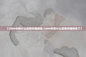 重大通报“欢乐贰柒拾安装挂”(原来确实是有挂)