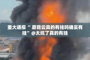 分享实测闲娱江西棋牌透视辅助挂2025（果然有挂）