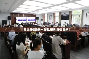 重磅.来袭荔枝竞技安装挂2025（果然有挂）