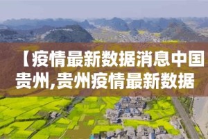 分享实测全民游戏开挂!√曝光透视猫腻