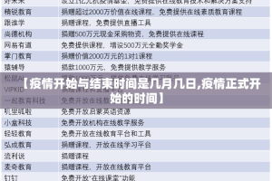 重磅.来袭“澳门新萄京开挂怎么使用的”2025（果然有挂）