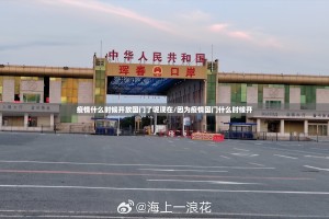 港澳新局，融入国家发展大局的协同奋进