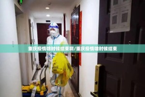 今日重大通报五彩茶馆原来确实有挂√太坑了原来有挂