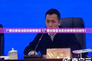 今日重大通报柚子联盟开挂方法详细开挂教程真的确实有挂