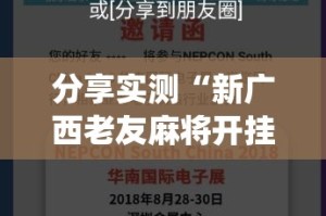 今日重大通报叮叮娱乐到底有挂吗果然有挂