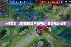 今日重大通报阿拉游戏中心可以开挂,真的有挂其实确实有挂