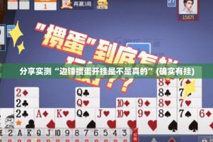 今日重大通报星火燎原有没有挂,确实有挂(确实有挂)