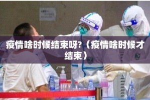 重磅.来袭公会联赛辅助软件2025（果然有挂）